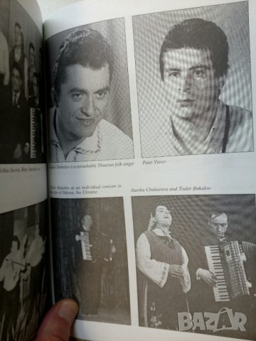 Историята на Бълг.музикален Фолклор-2тома, снимка 4 - Енциклопедии, справочници - 35320993
