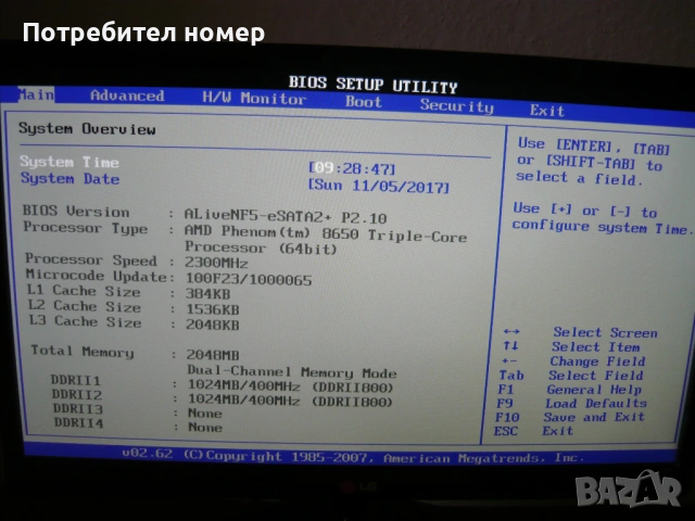 памет 3+1GB DDR2 800MHz G.SKILL 1.8-2.0V., снимка 6 - RAM памет - 53114637