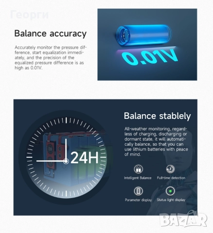 DALY BMS Bluetooth 1А, 7S, 24 V - нов балансьор за зареждане на батерии., снимка 16 - Друга електроника - 49738585