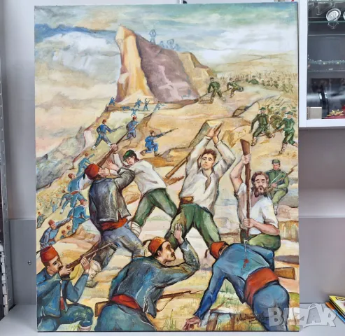 Картина "Шипченската битка (август 1877)"-ръчно рисувана на платно от Люб.Петров 2009г.