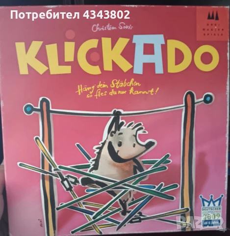 Klickado- настолна игра, напълно запазена без липсващи части