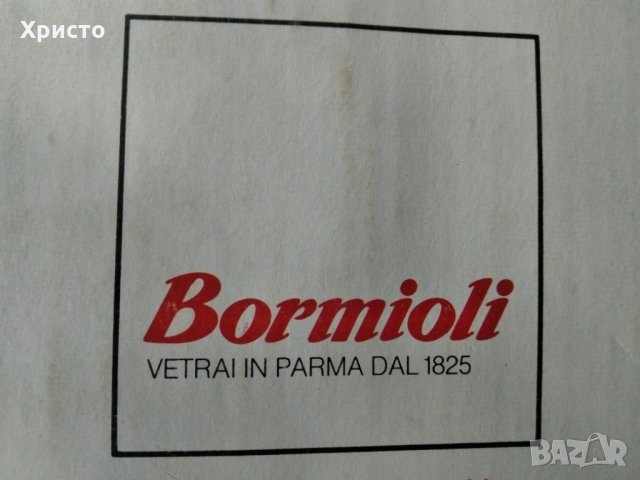 Сервиз за чай кафе Bormioli, снимка 8 - Сервизи - 33613176