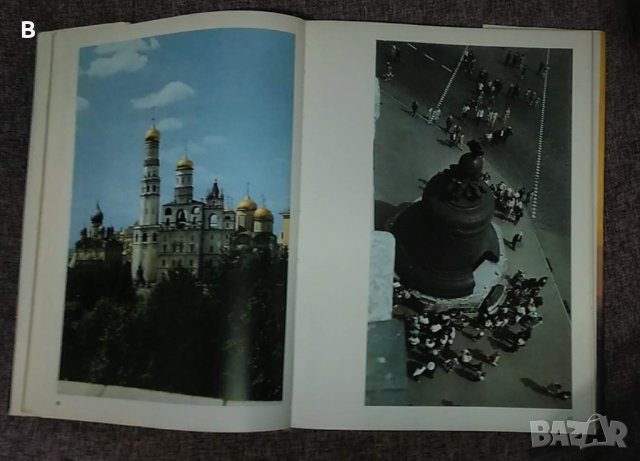 Москва - фотоалбум 1987 година, снимка 6 - Други - 35353468