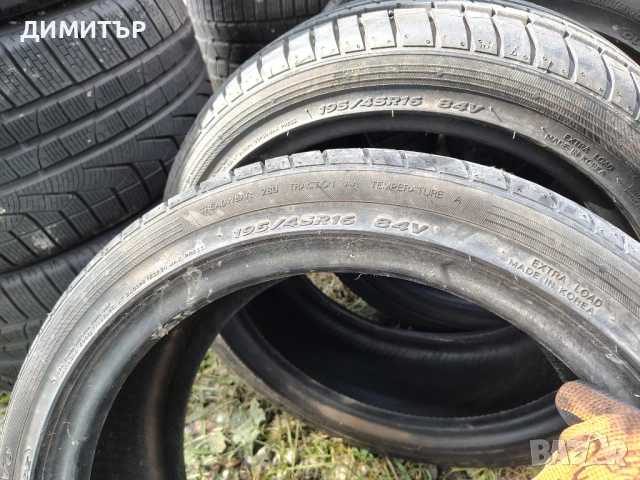 4бр.летни гуми HANKOOK 195 45 16 DOT16 цена за брой, снимка 7 - Гуми и джанти - 51277828