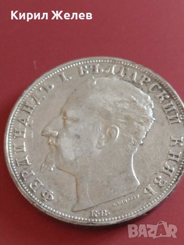 Сребърна монета 5 лева 1894г. Княжество България Княз Фердинанд първи 43040, снимка 14 - Нумизматика и бонистика - 43950893
