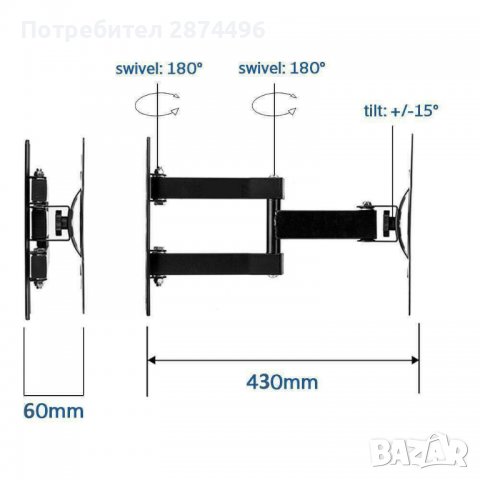 117B-2 Стойка за телевизор с въртящо се дълго рамо, снимка 9 - Стойки, 3D очила, аксесоари - 36739091