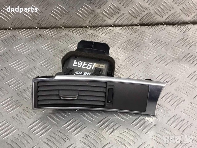 Духалка парно Audi A6,2005г.