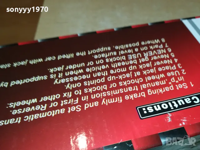 КРИК 2 ТОНА НОВ 2811241006, снимка 18 - Аксесоари и консумативи - 48136805