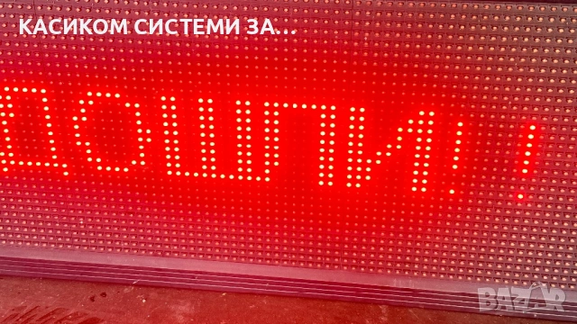 Светеща външна реклама RGB голям размер 40/220 см Wi FI , снимка 3 - Друга електроника - 53438064