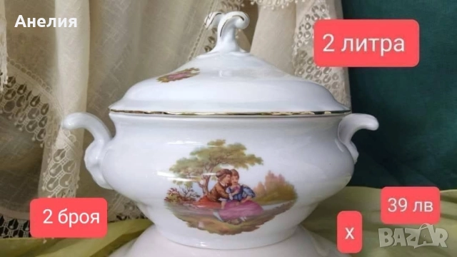 Романтична сцена Tirschenreuth 