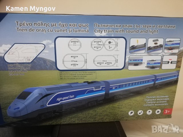 Влакче със звук и светлини, снимка 2 - Коли, камиони, мотори, писти - 43689438