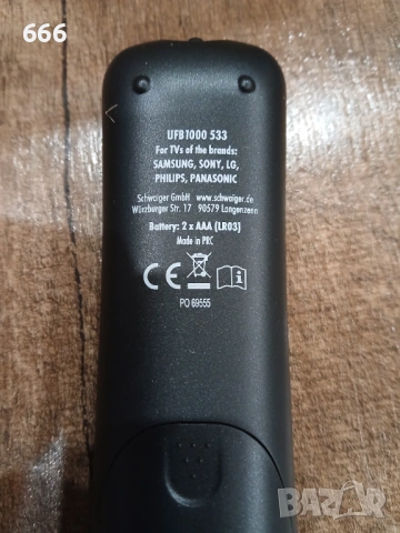 Универсално дистанционно управление Schwaiger с 8 бутона, функция за обучение, захранвано от батерии, снимка 3 - Дистанционни - 53250668