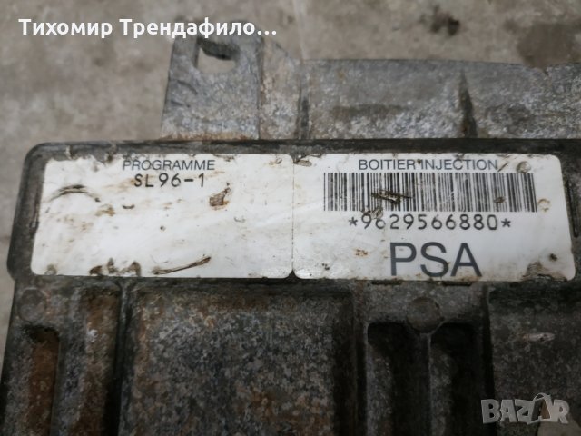  9629566880 21649010-3 SL96-1 PSA Sagem компютър пежо 406 1.8 бензин , снимка 3 - Части - 28325117