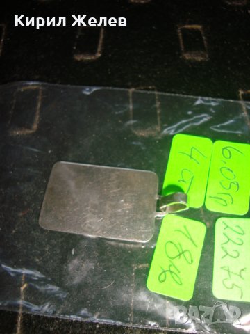 WITH LOVE LILLY СРЕБЪРЕН МЕДАЛЬОН с ГРАВИРАН НАДПИС 22275, снимка 5 - Колиета, медальони, синджири - 32981269