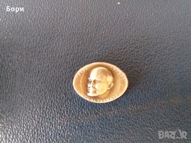 Значка Ленин вождь пролетариата, снимка 4 - Други ценни предмети - 27898638