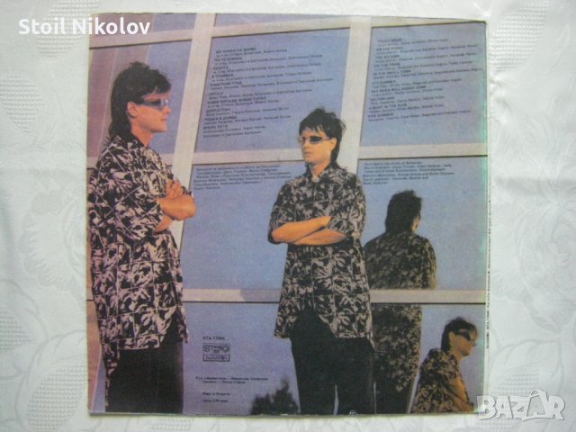 ВТА 11940 - Благовест и Светослав Аргирови. «Да чукна на дърво», снимка 4 - Грамофонни плочи - 38428128