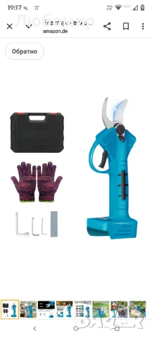 Електрически ножици за клони 18 V, ръчни акумулаторни електрически ножици за клони за Makita 18 V,

