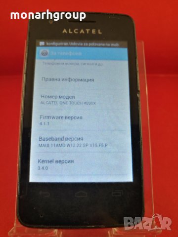 Телефон Alcatel OT-4030D S'Pop, снимка 2 - Alcatel - 21858724