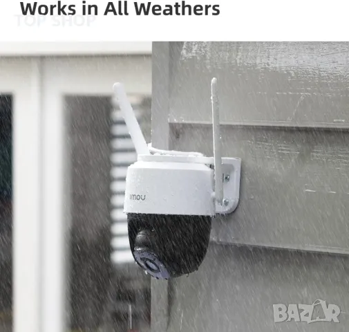 IP камера "IMOU Cruiser SE+ 4MP", снимка 3 - IP камери - 49059081