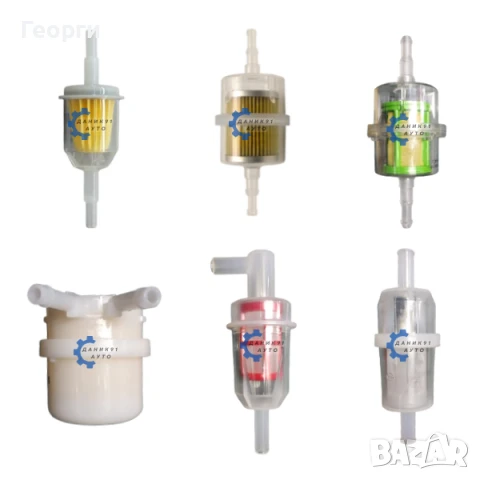 Горивен филтър за бензин / дизел - универсален