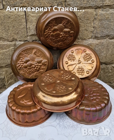 Комплект 5 медни форми