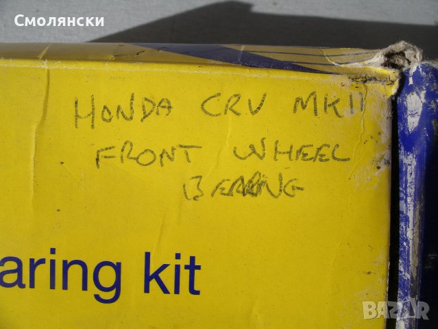Преден лагер главина хонда црв 2, снимка 5 - Части - 39528422