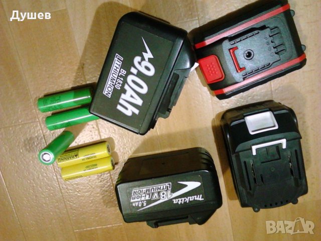 Рециклиране  на батерии за гайковерти, винтоверти, верижни триони и др.
