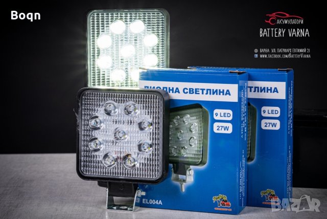 Диоден халоген с 9 диода квадрат