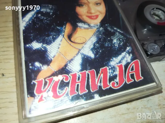 УСНИJА-КАСЕТА 0702251253, снимка 5 - Аудио касети - 49005949