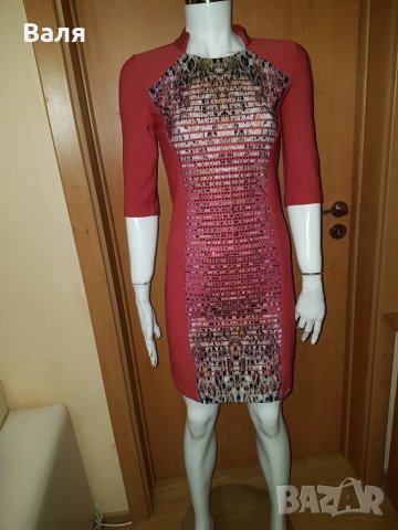 Елегантна нова рокля с пайети и тигров мотив, снимка 1 - Рокли - 26813695