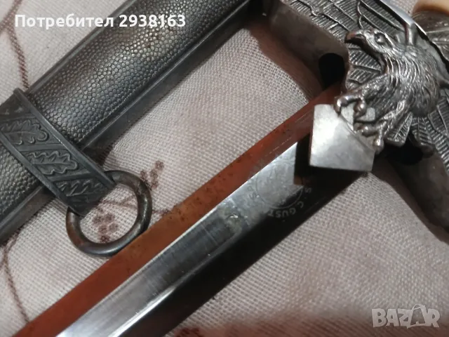 Кортик Луфтвафе , снимка 4 - Антикварни и старинни предмети - 50423889