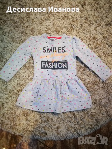 Роклички за малки принцеси , снимка 4 - Бебешки рокли - 27564196