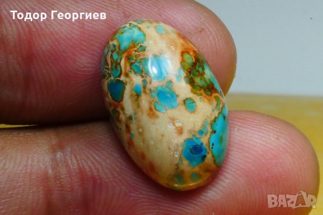 Тюркоаз 11.05 карата