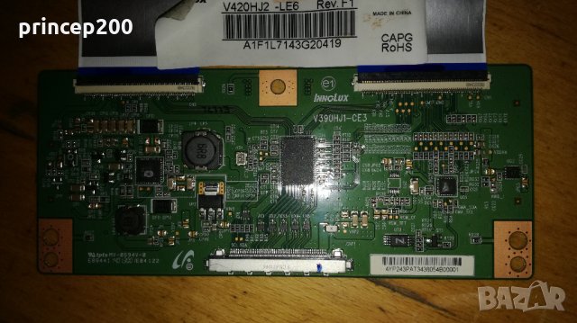 Платки от работещи телевизори