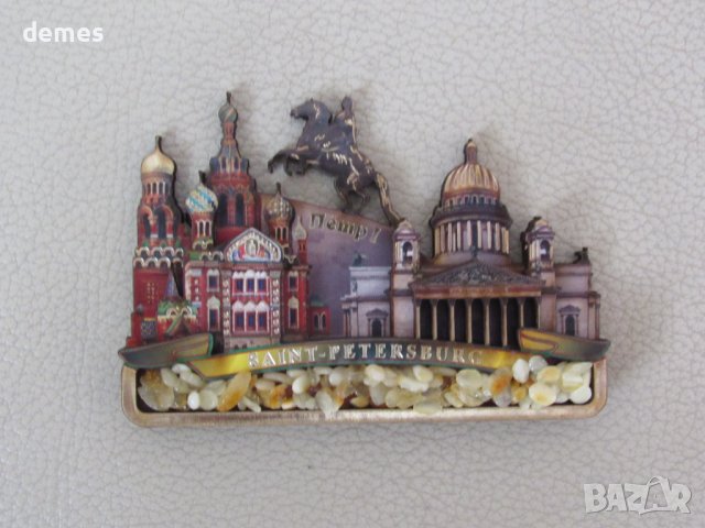 Автентичен магнит с кехлибар от Санкт Петербург, Русия, снимка 3 - Колекции - 43479194
