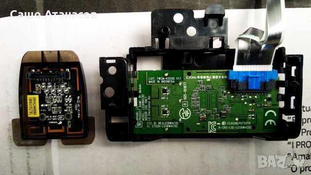 LG 49UM7100PLB със счупена матрица ,EAX67189201 ,EAX68253604(1.0) ,TWCM-K505D ,HC490DGG-SLTLC-A19X, снимка 11 - Части и Платки - 33242705