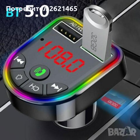 Блутут Хендсфри трансмитер за кола на 12v и 24v, Волтметър, Bluetooth FM mp3 audio, флашка зарядно, снимка 1