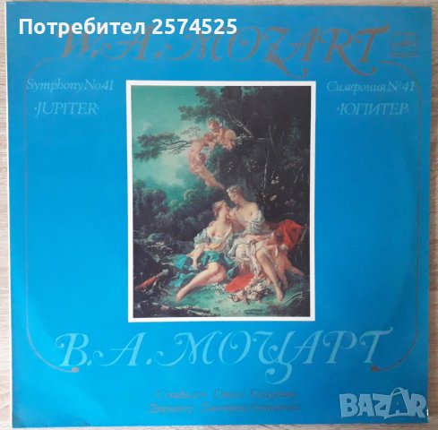 Грамофонни плочи на Балкантон - класическа музика, снимка 2 - Грамофонни плочи - 43288707