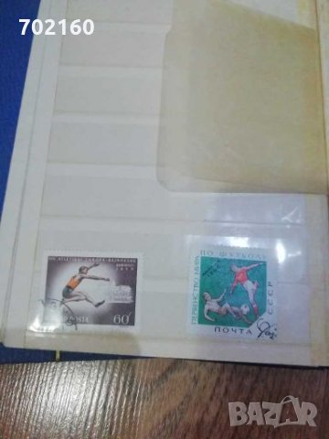Пощенски марки , снимка 6 - Колекции - 28183368