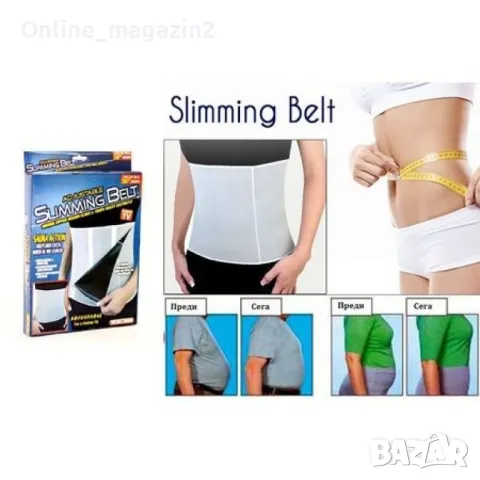 Колан за отслабване Slimming Belt със сауна ефект TV222, снимка 2 - Други - 49232283