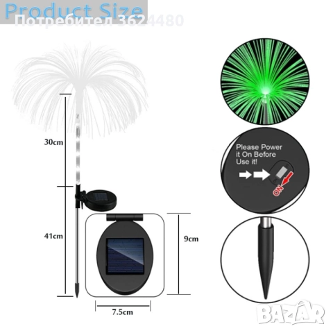 Соларна LED лампа за градина с дизайн на медуза 4469, снимка 7 - Соларни лампи - 52567531