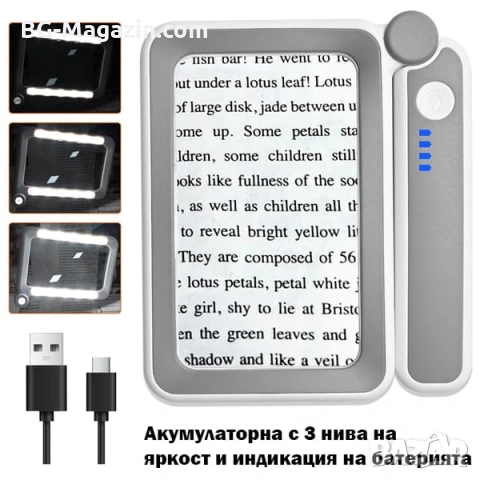 Акумулаторна правоъгълна увеличителна лупа с LED осветление ръчна за четене на книги USB зареждане, снимка 5 - Други инструменти - 53032179