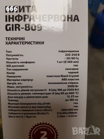 Ел котлон 2000W, снимка 3 - Котлони - 43483031