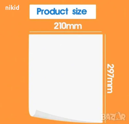 A4 Лист трансферно термо фолио за принтиране картинка апликация дреха принт хартия дрехи DTF принтер, снимка 6 - Други - 47947589