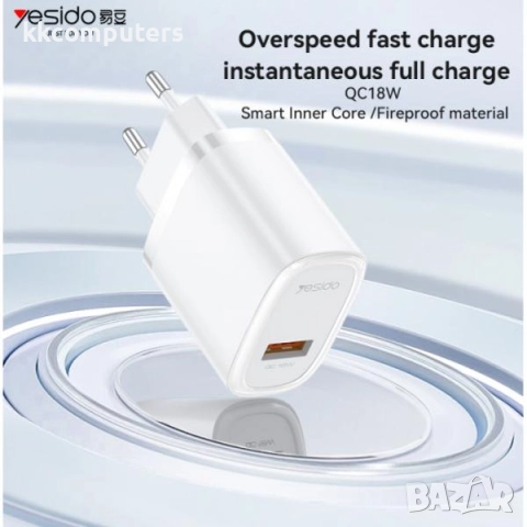 Зарядно/Адаптер 220V / Yesido YC66 / USB QC 3.0 18W / + кабел USB - Type-C ) / Бял / Баркод : 456386