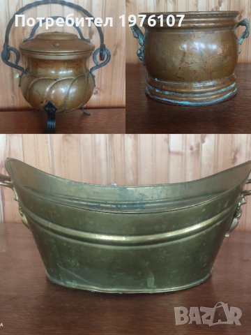  медни бронзови месингови съдове кашпи, снимка 1 - Антикварни и старинни предмети - 43710760