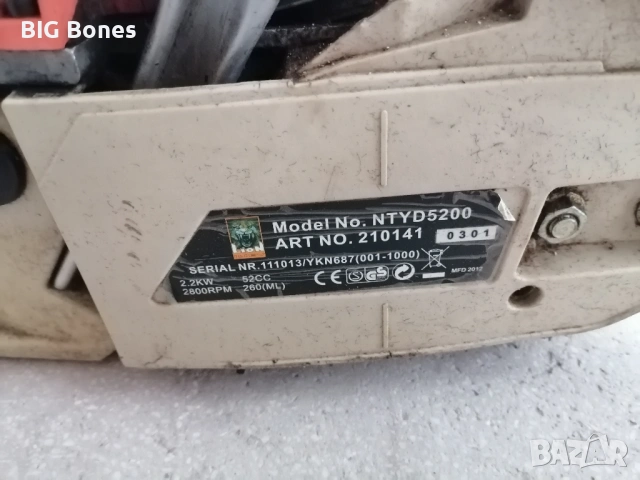 Електрически трион - резачка за дърва Lion, снимка 3 - Други стоки за дома - 53451468