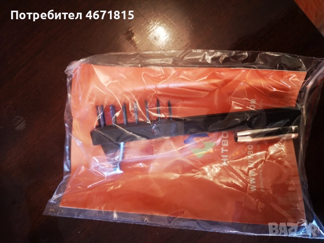 Заварачен апарат HBM1200, снимка 2 - Други инструменти - 52690159