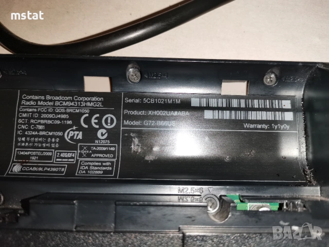 Лаптоп HP G72-B66US, снимка 9 - Лаптопи за дома - 52475625