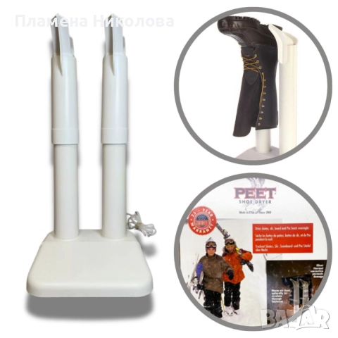 Електрически сушилник за обувки PEET – тиха термична конвекция, безопасно и ефективно сушене, снимка 5 - Други - 52332970